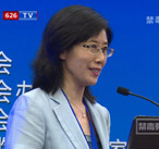 中国禁毒论坛 韩梅