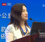 中国禁毒论坛 赵敏