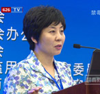 中国禁毒论坛 李文君