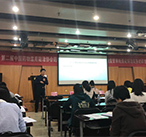 循证矫治实务培训班在京举行