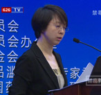 中国禁毒论坛 代敏
