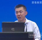 中国禁毒论坛 韩旭光