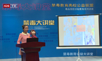 全国禁毒教育优秀课件一等奖