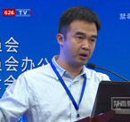 中国禁毒论坛 沈昊伟