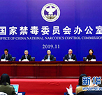 中美两国联合成功破获首起芬太尼走私案件 全链条摧毁一犯罪团伙、缴获芬太尼11.9公斤