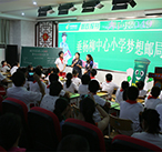 拒绝青春路上的诱惑-奔向我的2049    一堂禁毒教育体验课