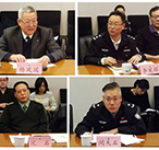 湄公河专案”精神座谈会在京举行