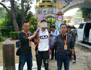 历经18天 什邡公安在边境线抓捕川籍外逃毒贩