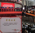 中央戏剧学院荣获第五届首都大学生思想政治工作实效奖一等奖