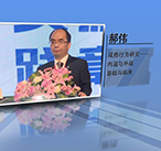郝伟—成瘾行为研究-内涵与外延 基础与临床