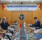 梁云局长带团与日本韩国开展禁毒工作会晤