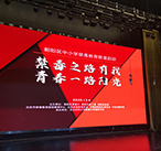 朝阳区成立中小学禁毒教育联盟 20所学校组团共拒毒