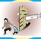 近墨者黑！全家19口人有8人涉毒，她把子孙带上毁灭之路