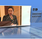 李静—酒精相关障碍临床治疗指南