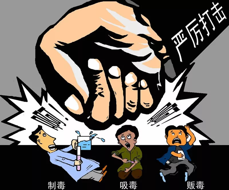 江西武宁打防堵治多管齐下 严打严查毒品犯罪