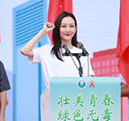 青年演员王鸥担任广西禁毒形象大使，带领大学生进行禁毒防艾宣誓