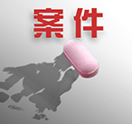 第19届中缅禁毒合作双边会议在湖南长沙举行