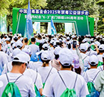 中国禁毒基金会2025年禁毒公益健步走暨广西纪念“6·3”虎门销烟186周年活动在南宁成功举办