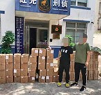 36人组团贩卖“止咳水”，栽了！湖南茶陵警方破获特大网络贩毒案